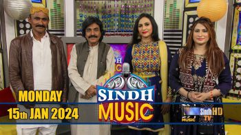 Sindh Music | 15/01/2024 | Naaz Ali Naaz | Music Show | SindhTVHD Music