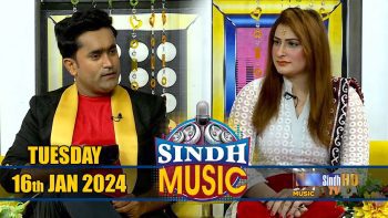 Sindh Music | 16/01/2024 | Kamran Solangi | Music Show | SindhTVHD Music