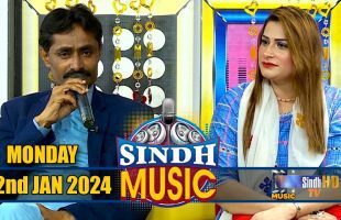 Sindh Music | 22/01/2024 | Faiz Muhammad | Music Show | SindhTVHD Music