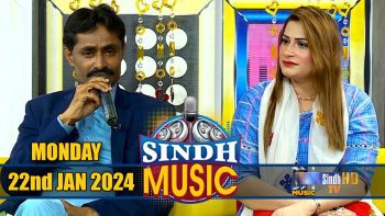 Sindh Music | 22/01/2024 | Faiz Muhammad | Music Show | SindhTVHD Music