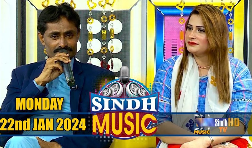 Sindh Music | 22/01/2024 | Faiz Muhammad | Music Show | SindhTVHD Music