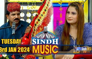 Sindh Music | 23/01/2024 | Master Jalal Laghari | Music Show | SindhTVHD Music