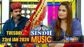 Sindh Music | 23/01/2024 | Master Jalal Laghari | Music Show | SindhTVHD Music