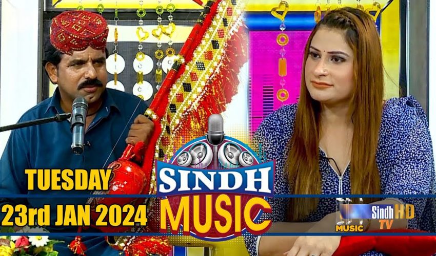 Sindh Music | 23/01/2024 | Master Jalal Laghari | Music Show | SindhTVHD Music