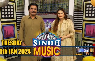 Sindh Music | 30/01/2024 | Qamar Din Solangi | Music Show | SindhTVHD Music