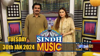 Sindh Music | 30/01/2024 | Qamar Din Solangi | Music Show | SindhTVHD Music