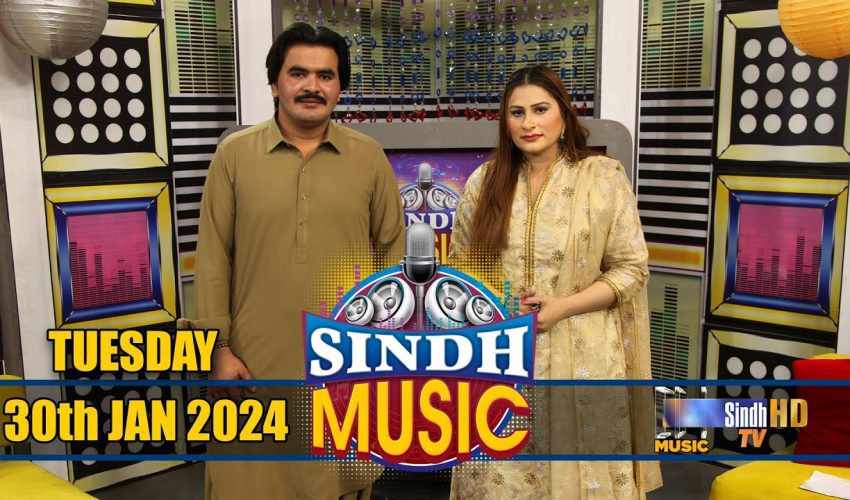 Sindh Music | 30/01/2024 | Qamar Din Solangi | Music Show | SindhTVHD Music