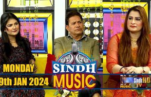 Sindh Music | 29/01/2024 | Komal Naaz & Sabir Qureshi | Music Show | SindhTVHD Music