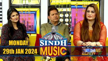 Sindh Music | 29/01/2024 | Komal Naaz & Sabir Qureshi | Music Show | SindhTVHD Music