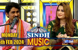 Sindh Music | 05/02/2024 | Sarang Ali Haideri | Music Show | SindhTVHD Music