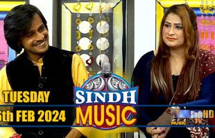 Sindh Music | 06/02/2024 | Yasir Ali Samo | Music Show | SindhTVHD Music