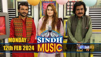 Sindh Music | 12/02/2024 | Muhammad Juman Faqeer | Music Show | SindhTVHD Music