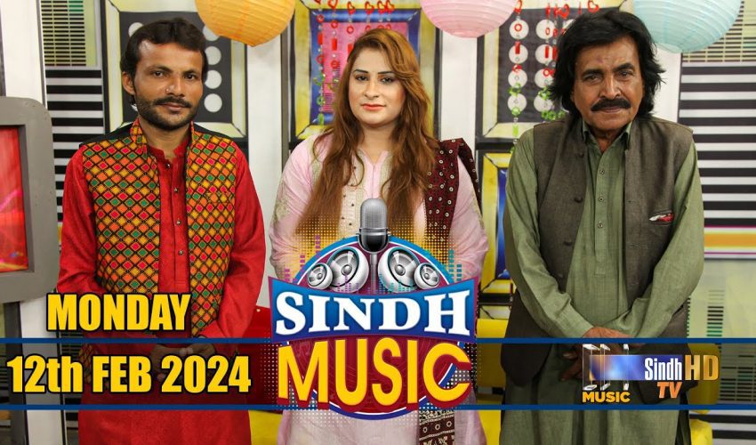 Sindh Music | 12/02/2024 | Muhammad Juman Faqeer | Music Show | SindhTVHD Music