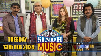 Sindh Music | 13/02/2024 | Abdul Khalique Bhatti | Music Show | SindhTVHD Music