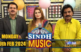 Sindh Music | 19/02/2024 | Tanveer Ali | Music Show | SindhTVHD Music