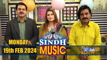 Sindh Music | 19/02/2024 | Tanveer Ali | Music Show | SindhTVHD Music