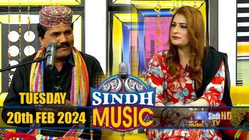 Sindh Music | 20/02/2024 | Gulsher Chandio | Music Show | SindhTVHD Music