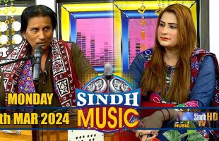 Sindh Music | 04/03/2024 | Sagar Wafa | Music Show | SindhTVHD Music