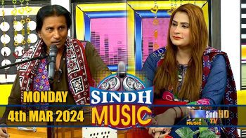 Sindh Music | 04/03/2024 | Sagar Wafa | Music Show | SindhTVHD Music