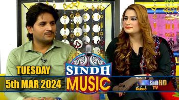 Sindh Music | 05/03/2024 | Sajjad Ali Bukejo | Music Show | SindhTVHD Music