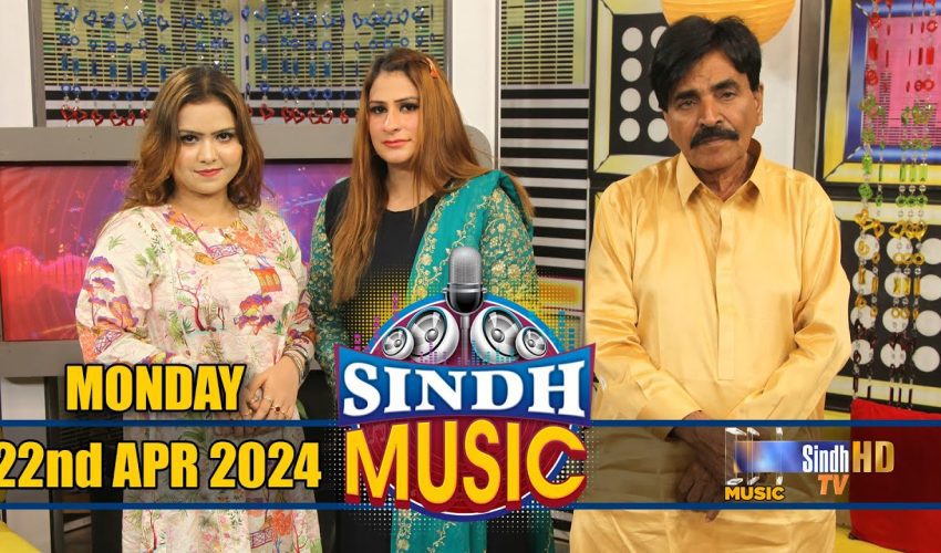 Sindh Music | 22/04/2024 | Soonh Laghari | Music Show | SindhTVHD Music