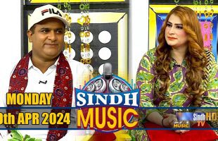 Sindh Music | 29/04/2024 | Abdul Khalique Bhatti | Music Show | SindhTVHD Music