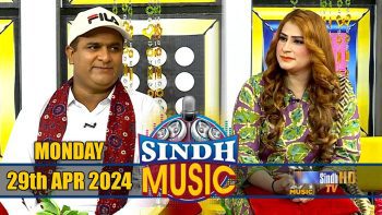 Sindh Music | 29/04/2024 | Abdul Khalique Bhatti | Music Show | SindhTVHD Music