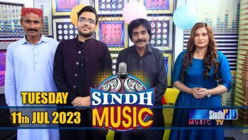 Sindh Music | 11/07/2023 | Badal Rahi | Music Show | SindhTVHD Music