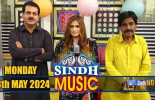 Sindh Music | 13/05/2024 | Tanveer Ali | Music Show | SindhTVHD Music