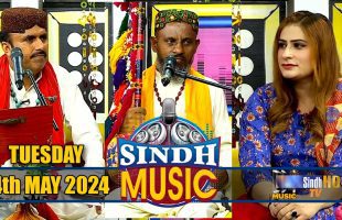 Sindh Music | 14/05/2024 | Mir Muhammad Laghari & M. Azam Channa | Music Show | SindhTVHD Music