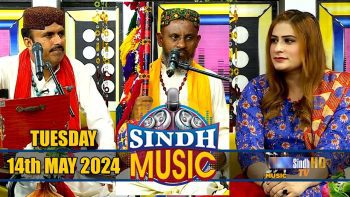 Sindh Music | 14/05/2024 | Mir Muhammad Laghari & M. Azam Channa | Music Show | SindhTVHD Music