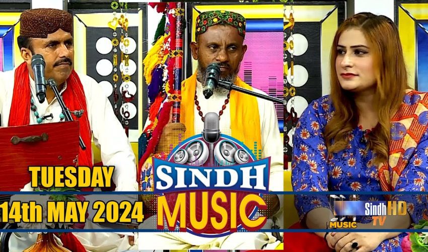 Sindh Music | 14/05/2024 | Mir Muhammad Laghari & M. Azam Channa | Music Show | SindhTVHD Music