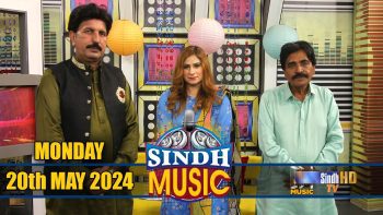 Sindh Music | 20/05/2024 | Dr Zahoor Awan | Music Show | SindhTVHD Music