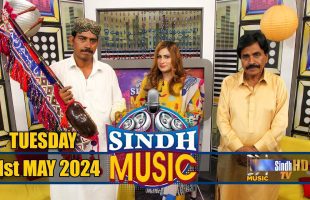 Sindh Music | 21/05/2024 | Ali Hassan Rind | Music Show | SindhTVHD Music