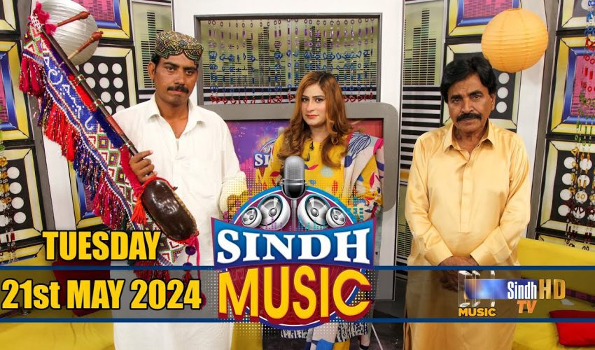 Sindh Music | 21/05/2024 | Ali Hassan Rind | Music Show | SindhTVHD Music