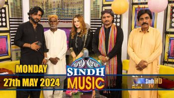 Sindh Music | 27/05/2024 | Papu Gul Jokhio | Music Show | SindhTVHD Music