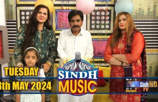 Sindh Music | 28/05/2024 | Arfa Niaz | Music Show | SindhTVHD Music