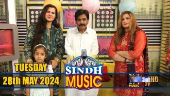 Sindh Music | 28/05/2024 | Arfa Niaz | Music Show | SindhTVHD Music