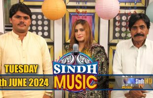 Sindh Music | 04/06/2024 | Master Haq Nawaz | Music Show | SindhTVHD Music