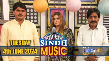 Sindh Music | 04/06/2024 | Master Haq Nawaz | Music Show | SindhTVHD Music