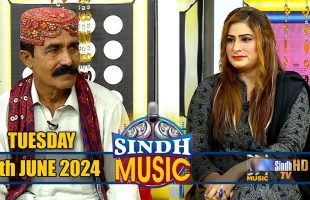 Sindh Music | 11/6/2024 | Ali Gul Sangi | Music Show | SindhTVHD Music