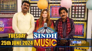 Sindh Music | 25/06/2024 | Gulzar Gul | Music Show | SindhTVHD Music