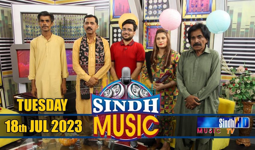 Sindh Music | 18/07/2023 | Wahid Lashari | Music Show | SindhTVHD Music