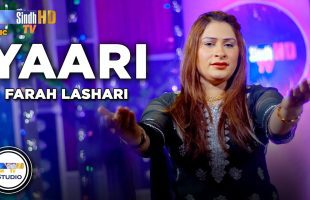 Yaari | Farah Lashari | Sindh Music Studio | Season 1