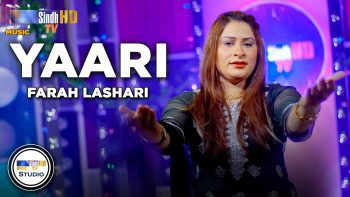 Yaari | Farah Lashari | Sindh Music Studio | Season 1