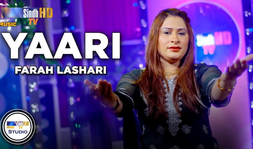 Yaari | Farah Lashari | Sindh Music Studio | Season 1