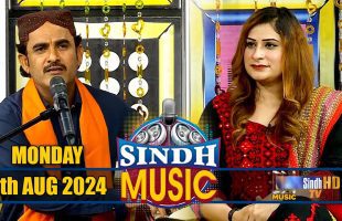 Sindh Music | 05/08/2024 | Aamir Awan | Music Show | SindhTVHD Music