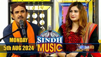 Sindh Music | 05/08/2024 | Aamir Awan | Music Show | SindhTVHD Music