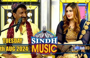 Sindh Music | 06/08/2024 | Achanak Umrani | Music Show | SindhTVHD Music