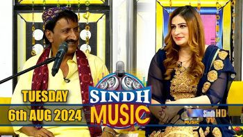 Sindh Music | 06/08/2024 | Achanak Umrani | Music Show | SindhTVHD Music